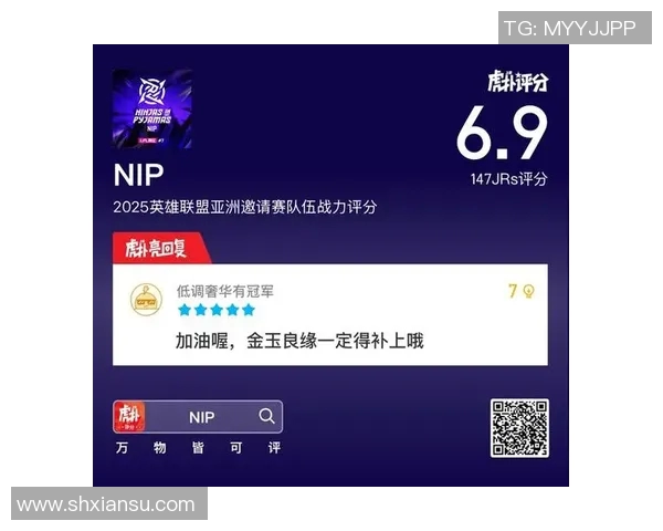 赛后评分出炉：VAR成最大亮点！
