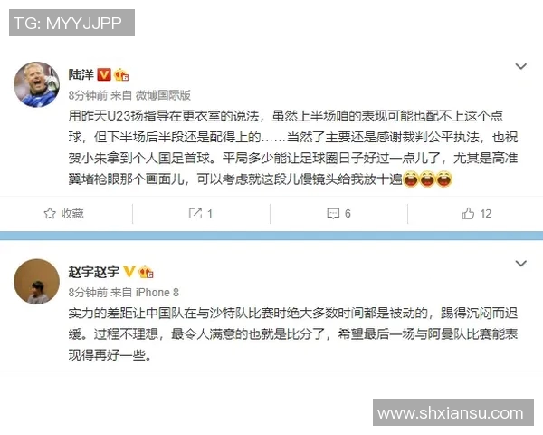 战术解析赛后直言：我们配得上胜利